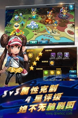 口袋妖怪3ds顺玩版 v1.5.8 安卓版 2