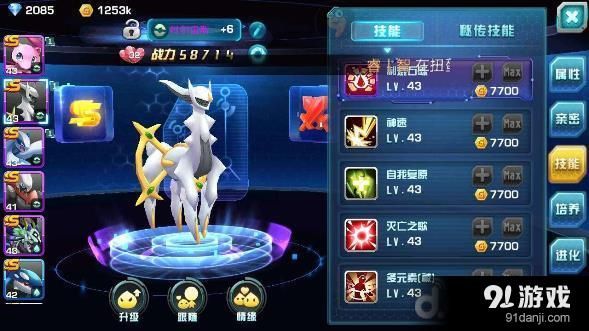 口袋妖怪3DS宠物该如何培养 宠物培养攻略