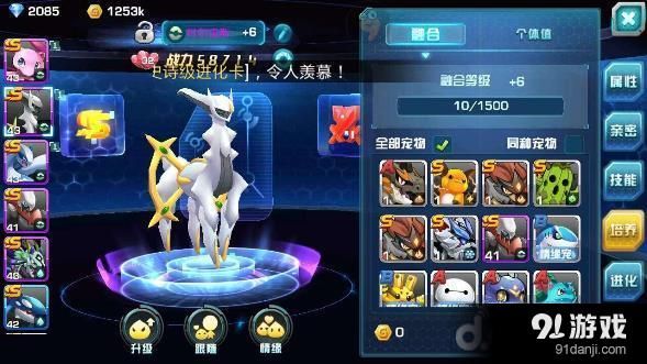 口袋妖怪3DS宠物该如何培养 宠物培养攻略