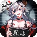 闪烁之光