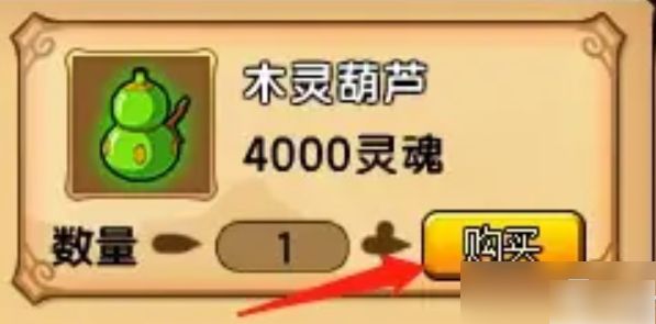 造梦西游4宠物捕捉技巧