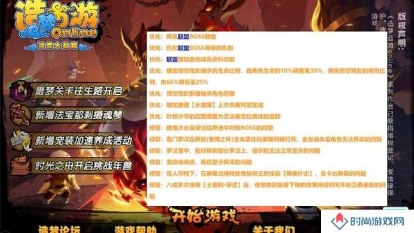 造梦西游4宠物怎么获得及未来玩法革命预测