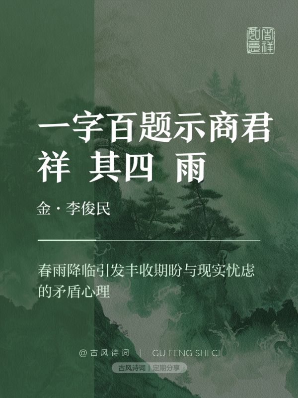 四什么报意的取利意豫么意含