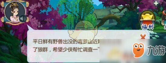 《剑网3指尖江湖》七秀宠物怎么获得