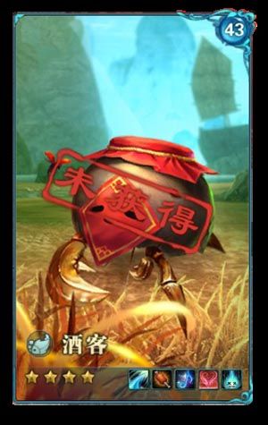 《剑网3》酒客奇遇任务介绍