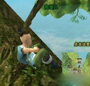 《剑网3》酒客奇遇任务介绍