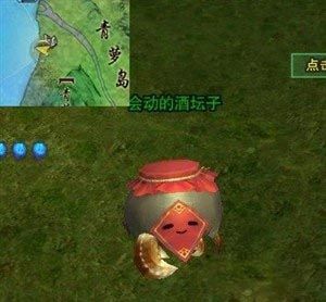 《剑网3》酒客奇遇任务介绍