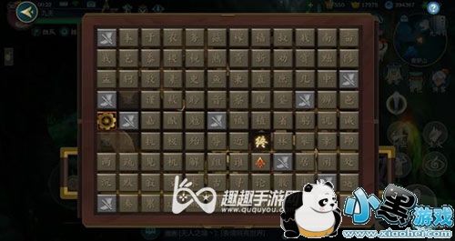 剑网3指尖江湖七秀宠物怎么获得