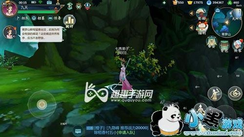 剑网3指尖江湖七秀宠物怎么获得