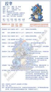 洛克王国2025年第一期宠物图鉴有哪些值得入手的宠物