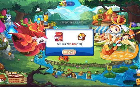 洛克王国隐藏宠物获得方式，洛克王国隐藏宠物获得方式大全