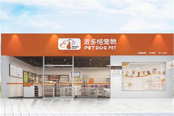 【派多格宠物店加盟】