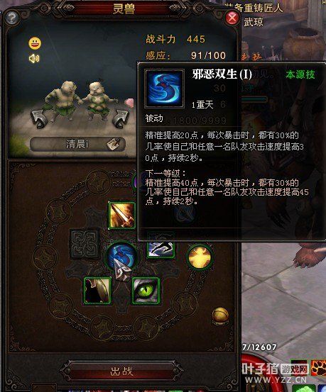 并蒂