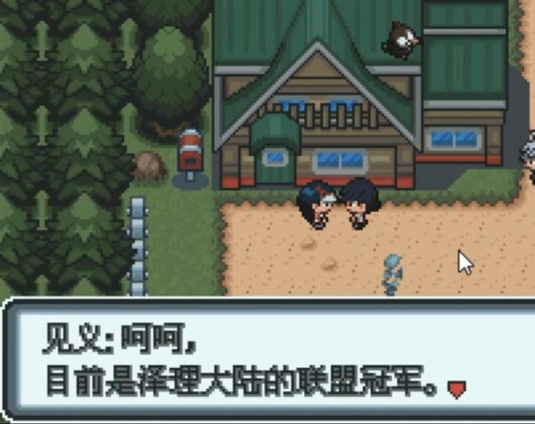 口袋妖怪银灵