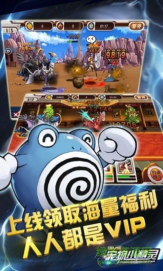 c有宠物小精灵手机版 v4.1.0 安卓版 2