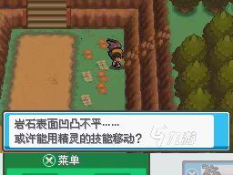 口袋妖怪心金魂银下载安卓2022 口袋妖怪魂银下载教程