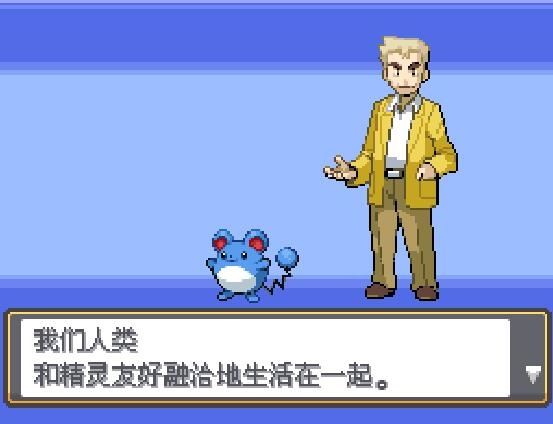 口袋妖怪银灵5