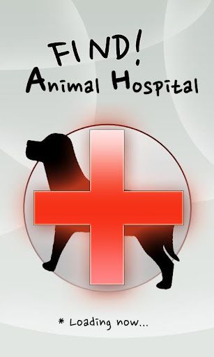 查找动物医院截图1
