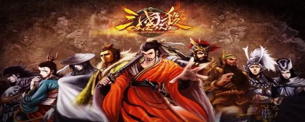 攻心三国杀技能