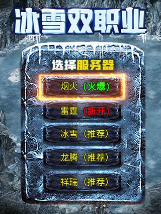 百战沙城