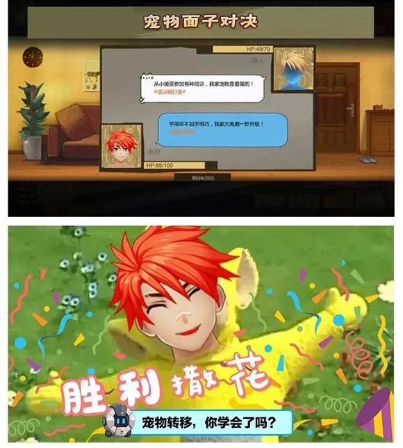 皮卡堂的宠物：如何培养和管理你的萌宠？宠物技能排行榜和养成攻略