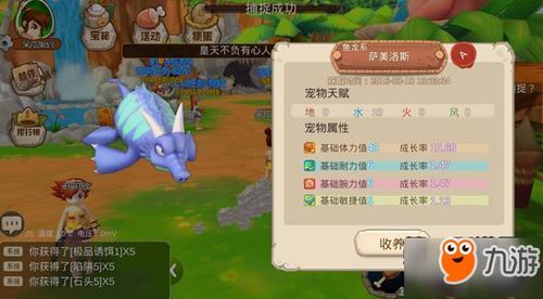 皮卡堂的宠物：如何培养和管理你的萌宠？宠物技能排行榜和养成攻略