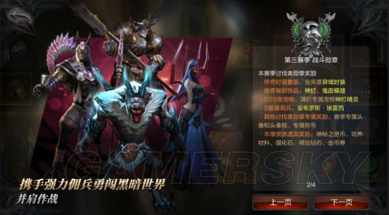 游民星空