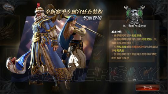 游民星空