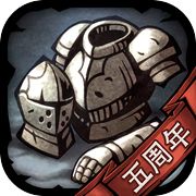 诸神皇冠icon