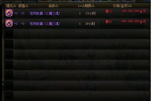 dnf绝版3s宠物是什么（3s宠物大全对比及获得攻略分享）