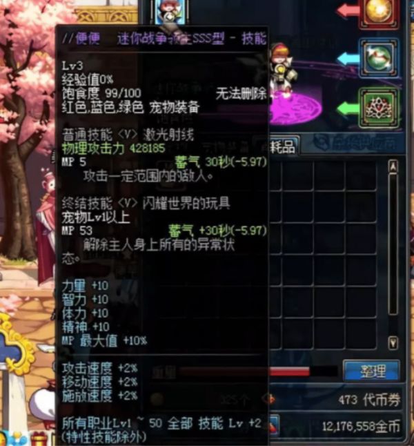 dnf绝版3s宠物是什么（3s宠物大全对比及获得攻略分享）