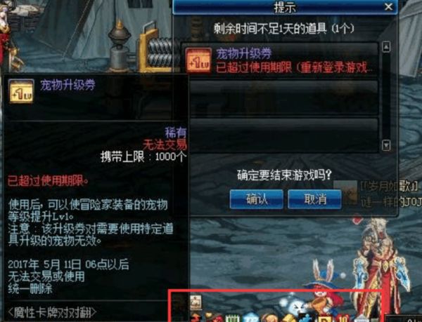 dnf绝版3s宠物是什么（3s宠物大全对比及获得攻略分享）