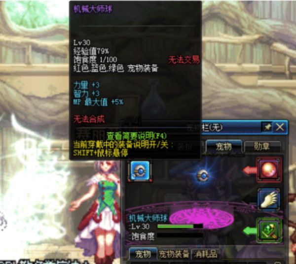 dnf绝版3s宠物是什么（3s宠物大全对比及获得攻略分享）