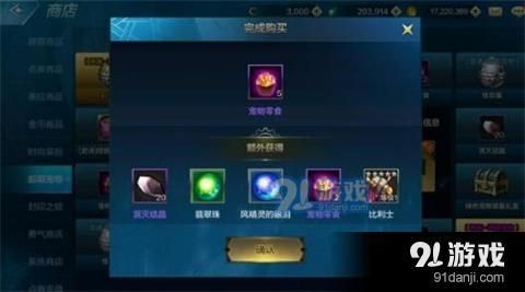 DNF手游SSS级宠物：玄学抽奖了解一下