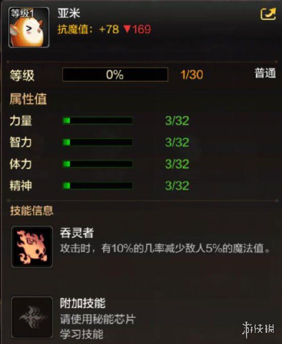 游侠网