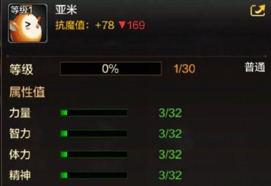DNF手游亚米属性什么样 亚米获取方法攻略