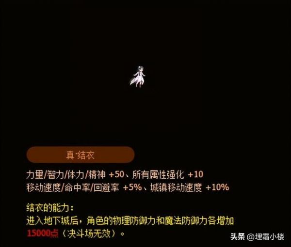 dnf哈艮地宠物怎么样
