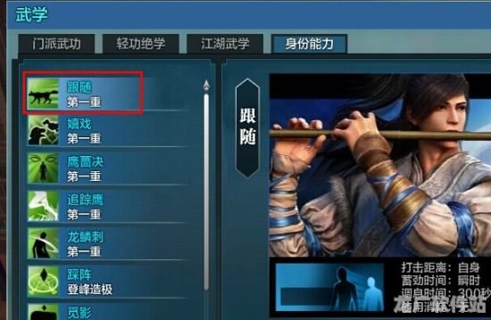 天涯明月刀宠物技能怎么用,天涯明月刀宠物技能怎么用的