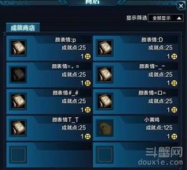 天涯明月刀宠物技能大全？宠物技能排行榜及使用技巧