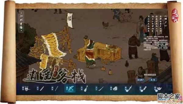 天涯明月刀猎户怎么样 天刀猎户加点攻略