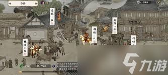 <a id='link_pop' class='keyword-tag' href='https://www.9game.cn/tymyd/'>天涯明月刀手游</a>猎户身份怎么玩