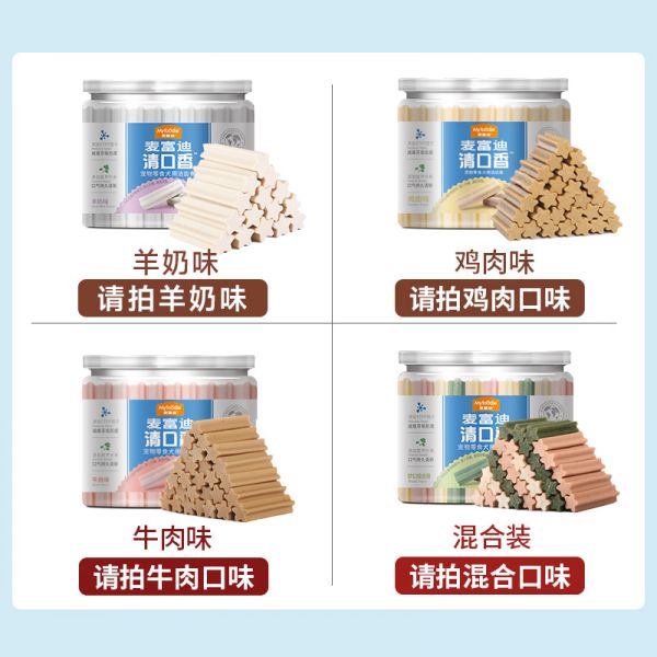 【rjm8.com狗狗用品10】常见小型宠物狗品种:麦富迪狗狗零食磨牙棒清口香幼犬小型犬泰迪专用狗咬胶训练洁齿棒3642