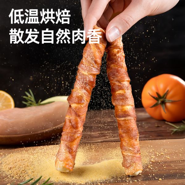 【rjm8.com狗狗用品57】便宜宠物狗品种小型犬:柒哦狗狗鸭肉缠牛皮磨牙棒风干牛皮卷夹心洁牙棒鸡肉干宠物狗零食2163