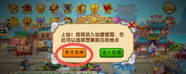 造梦西游ol异兽随从有哪些 造梦西游OL手游中有哪些异兽随从