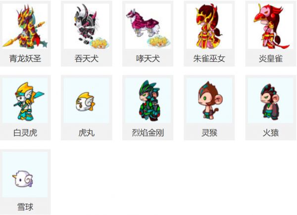 造梦西游ol宠物怎么超进化