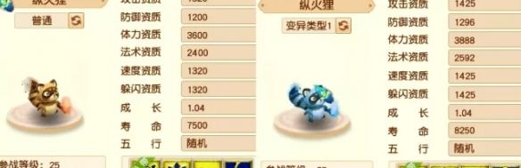 游侠网4