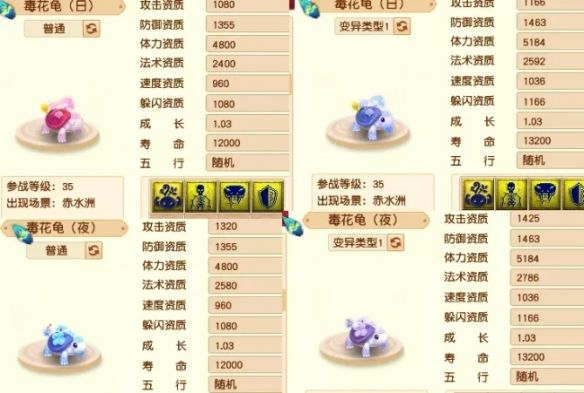 游侠网5
