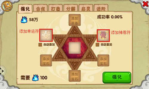 造梦西游ol破解版内购破解版