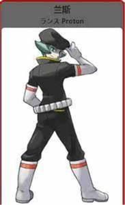 兰斯