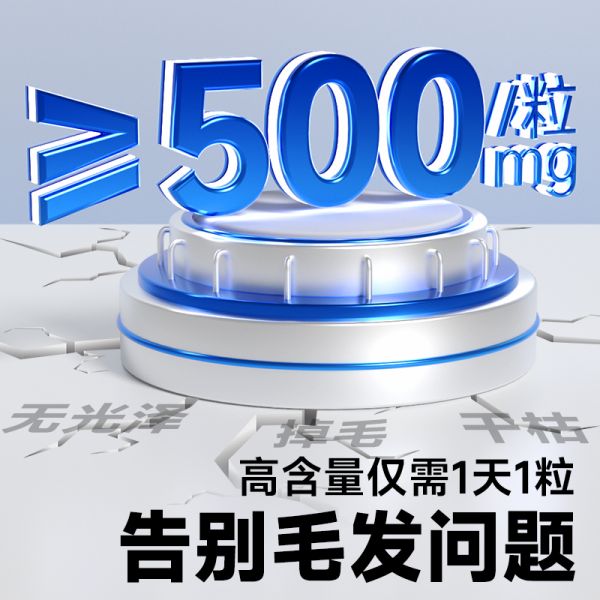 【rjm8.com狗狗用品35】宠物狗保健品有哪些品牌:麦德氏小金标鱼油狗狗猫咪专用鱼油防掉毛宠物美毛亮毛猫用卵磷脂2884
